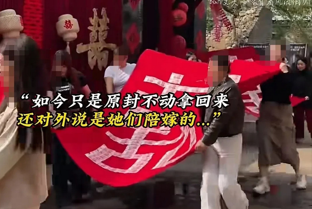 一男子说结婚的时候，两家人商量的好好的。男方出多少彩礼，女方家就陪多少嫁妆。他父