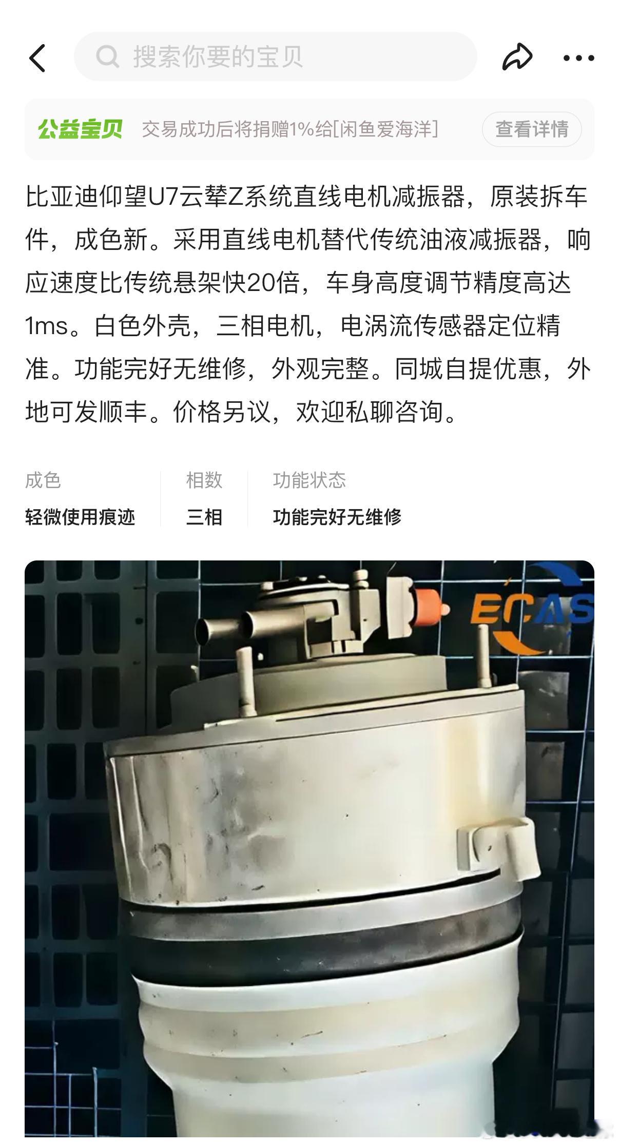 距离云辇Z技术发布已经过去1年多，市面上暂未出现类似技术（含PPT）全主动悬挂量