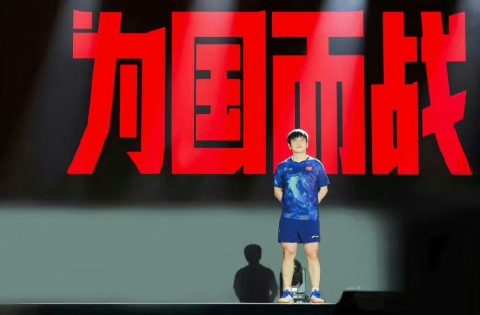 北京日报管樊振东叫“外协”这件事，本质上是一场“规则无知”与“话语权滥用”的叠加