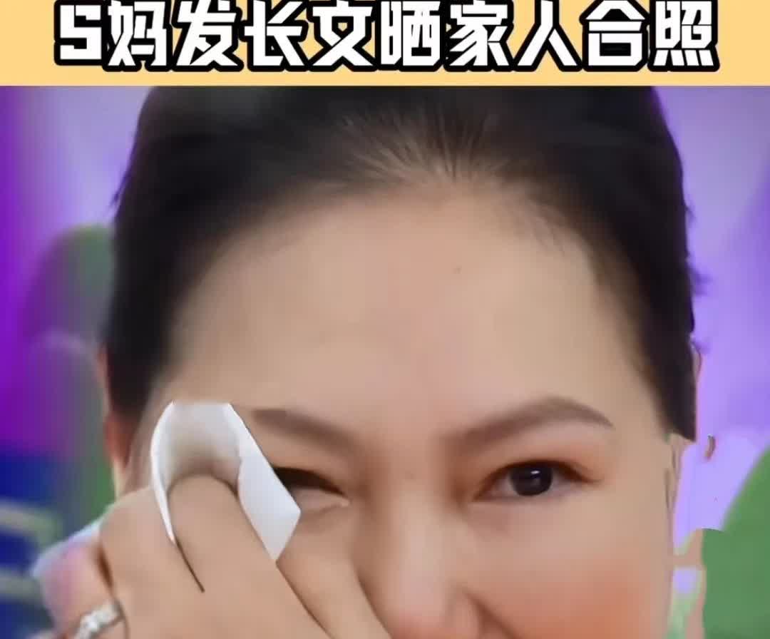 黄春梅这次真的哭了！二女儿离开才100多天，还没从伤痛中走出来，小女儿又被扒