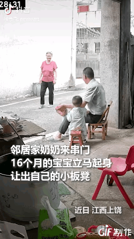 孺子可教也！近日江西上饶。16个月的宝宝，在没人提醒的情况下，看到串门的邻居奶奶