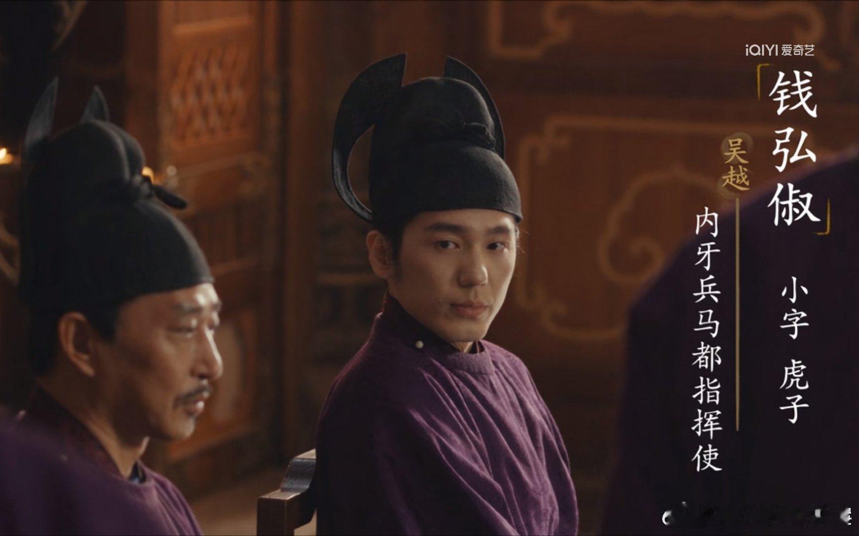 点开太平年帮钱弘俶砍一刀太平年这不仅仅是简单的复仇戏码。它关乎信义，关乎公道，