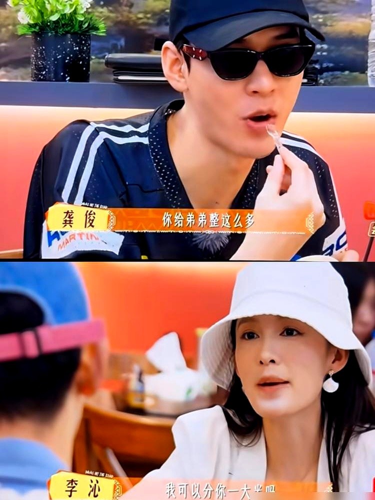 李沁把一大勺冰淇淋塞进张晚意嘴里时，买单的龚俊就在旁边看着。视频一出评论区炸了，全网都在扒这口冰淇淋