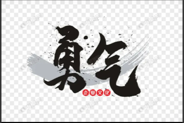 自从武术班，晚托班停课至今，有三个铁一般的规律。第一个规律:关于某某时间出某