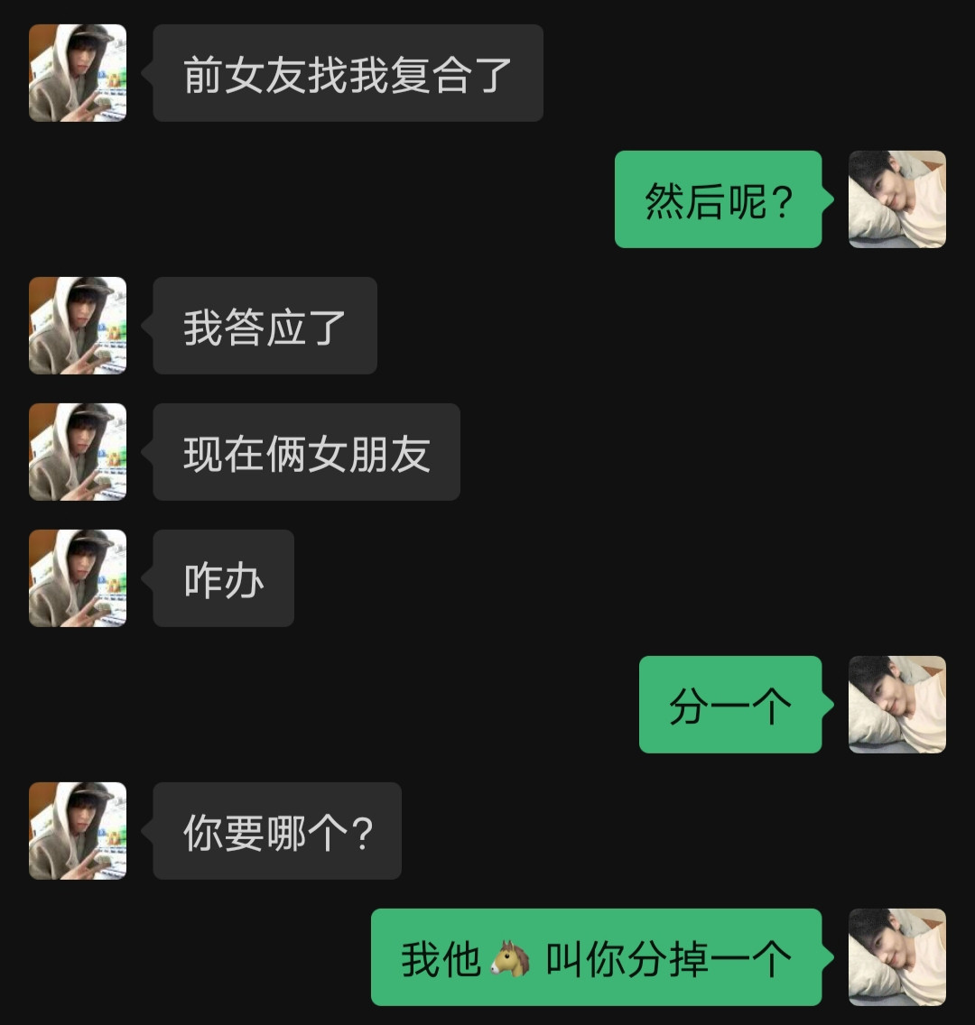 这理解能力，服了