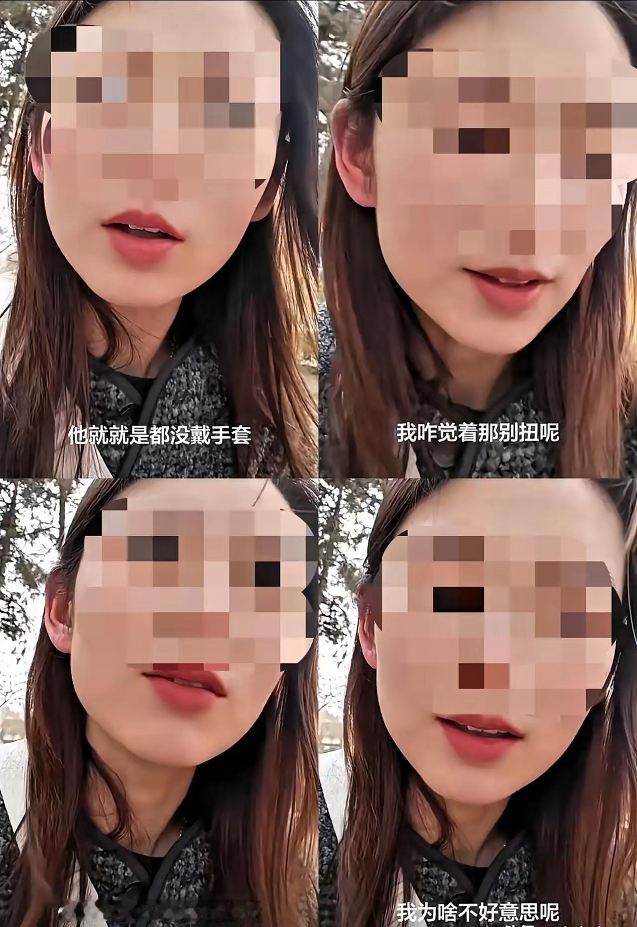 脚丫子不是私密部位，在医生眼里女人没有私密部位。