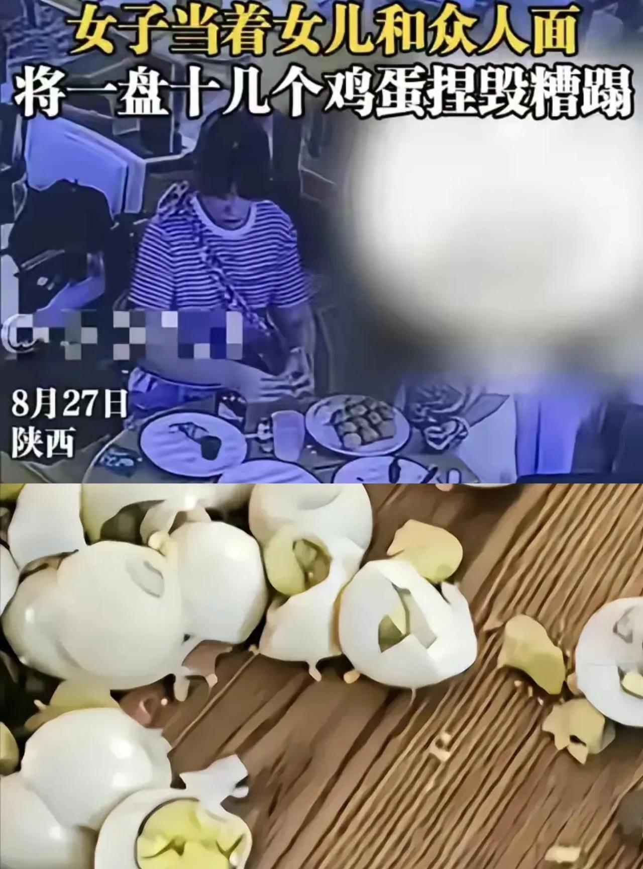 果然是人不可貌相，海水不可斗量啊！捏鸡蛋女生看着挺年轻漂亮的，可是她居然会干