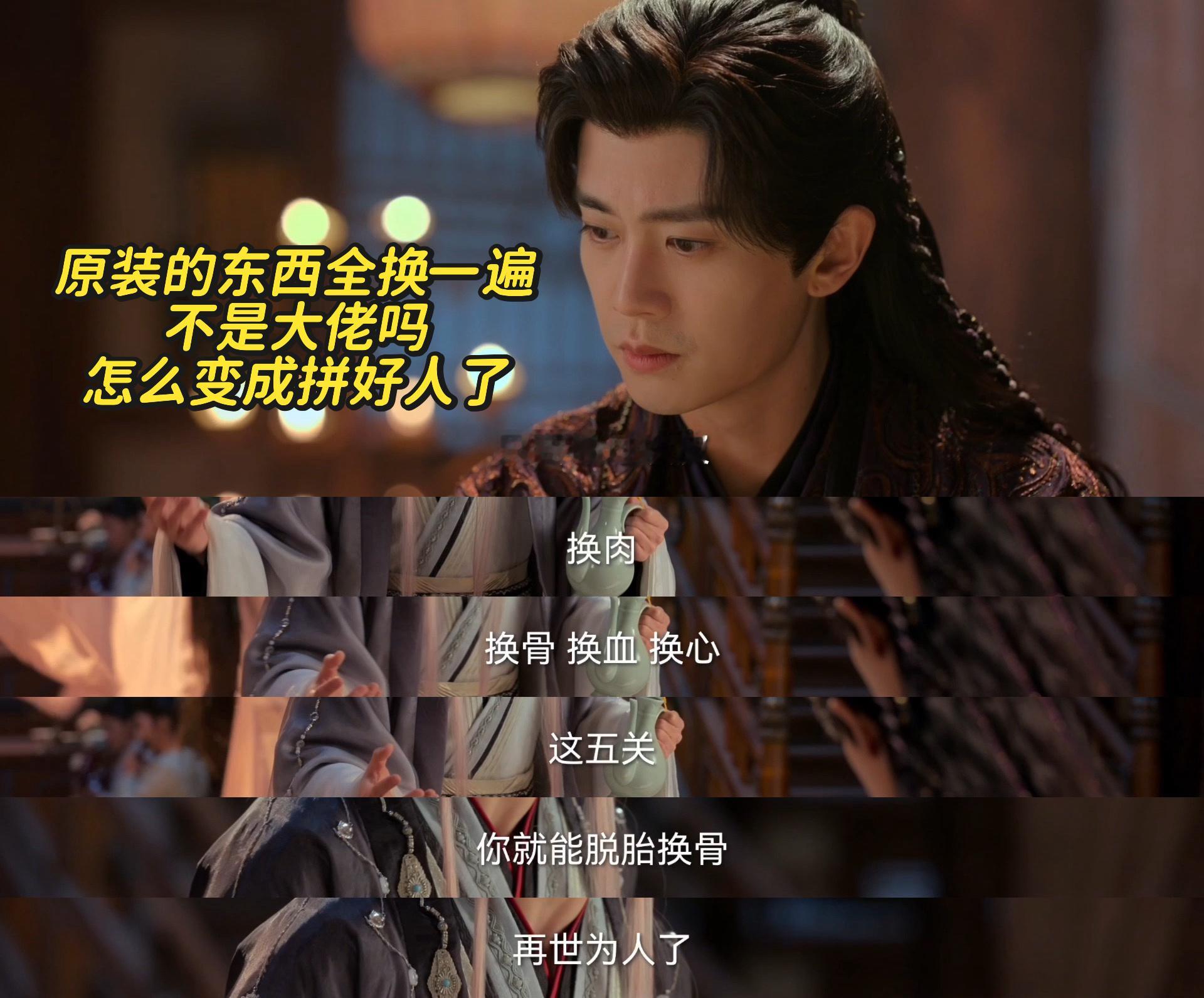 佳偶天成我的评分：佳偶天成人类应该写出的剧本没见过的设定都在佳偶里了！高冷