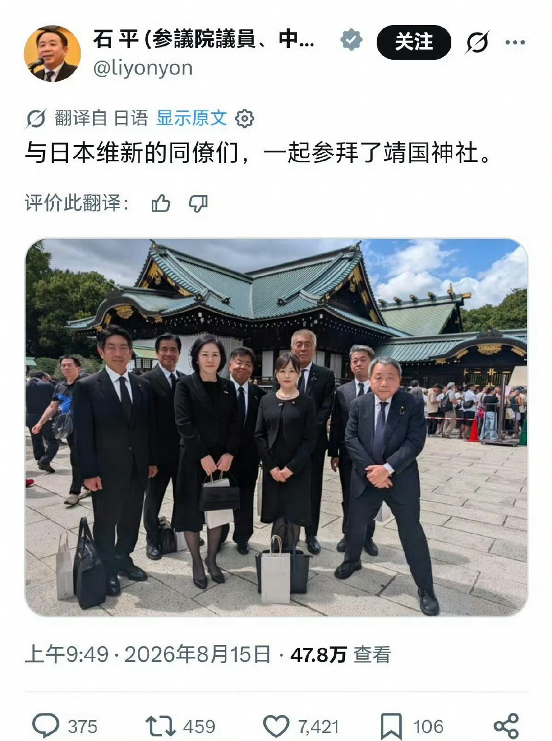 你是不是分不清礼貌和下贱的区别？而且按照你说的你们不应该调整站的位置吗？