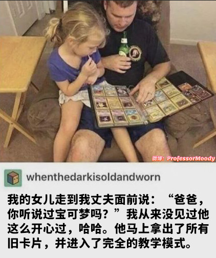 可算问对人了