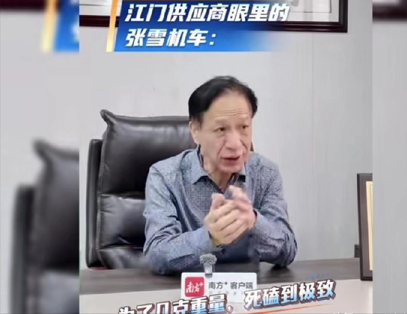 江门供应商把40万的模具，只收2万卖给张雪！转头就说：他就是个疯子2016