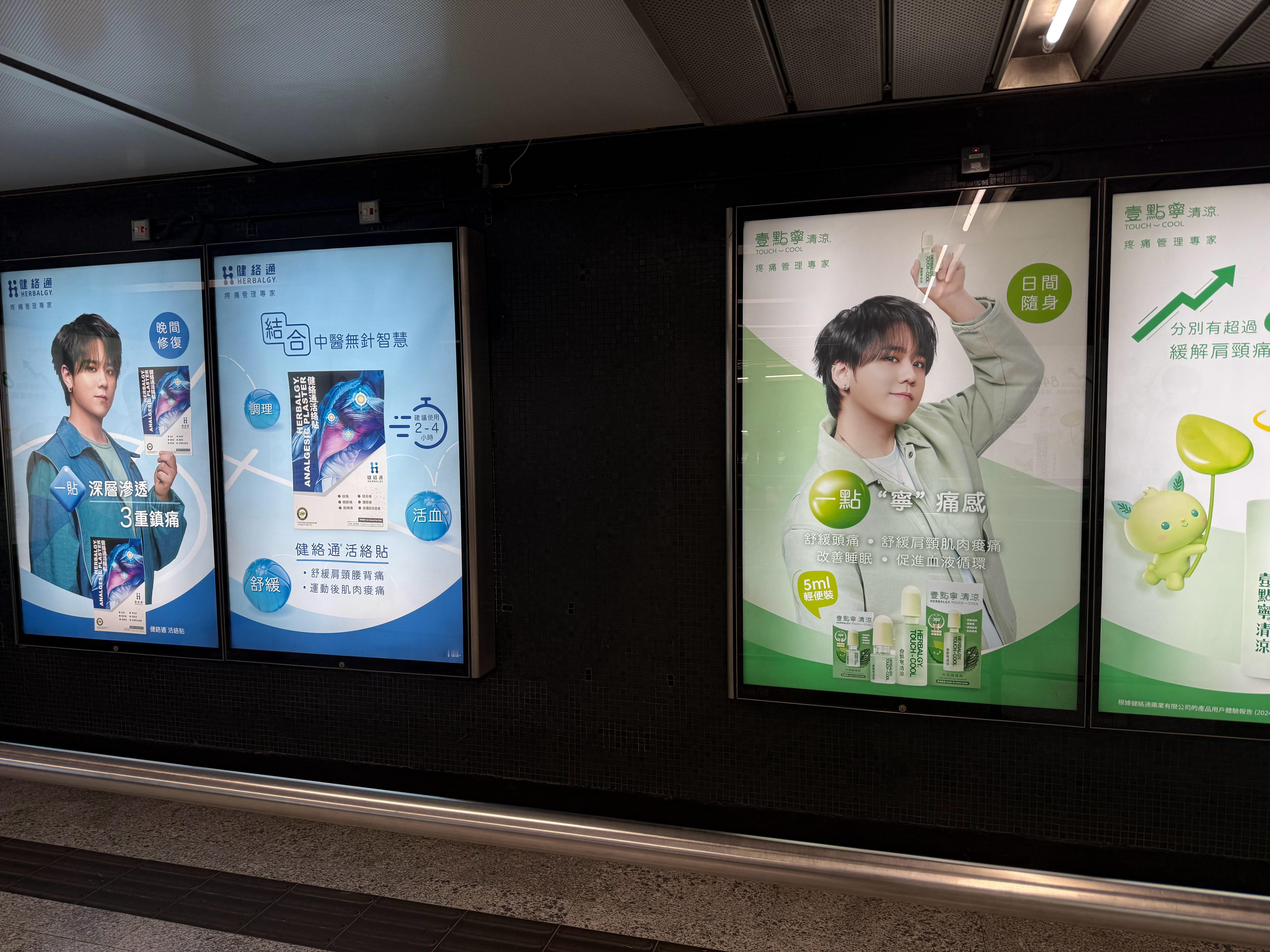 姜涛在香港真的是顶流