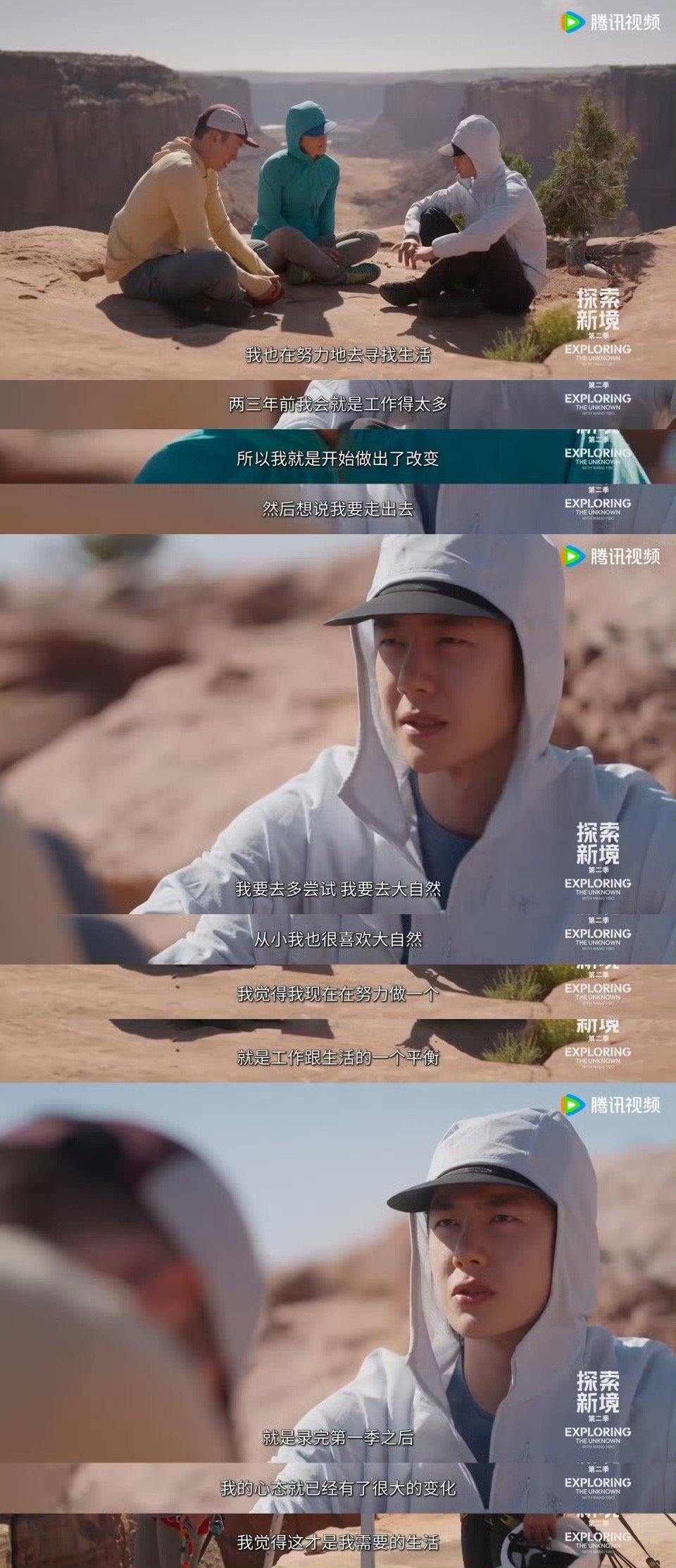 潜台词：不进组，不拍戏，就是玩