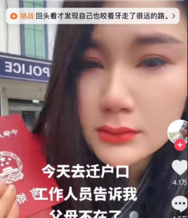 真是太狠毒了！2024年，云南一位女士离婚后，前夫竟要求她立刻迁出户口，这位女士