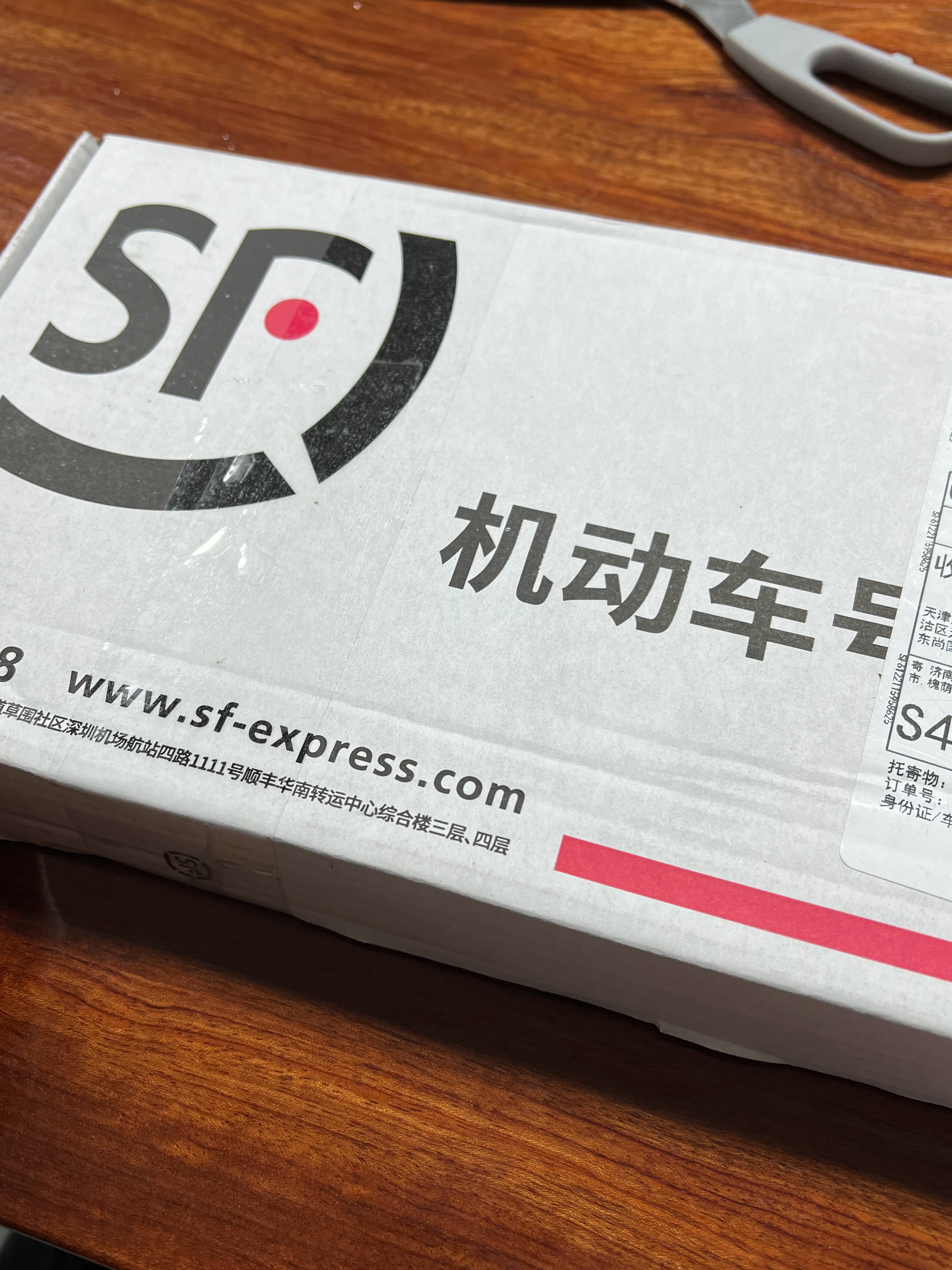 车牌到了L5老五