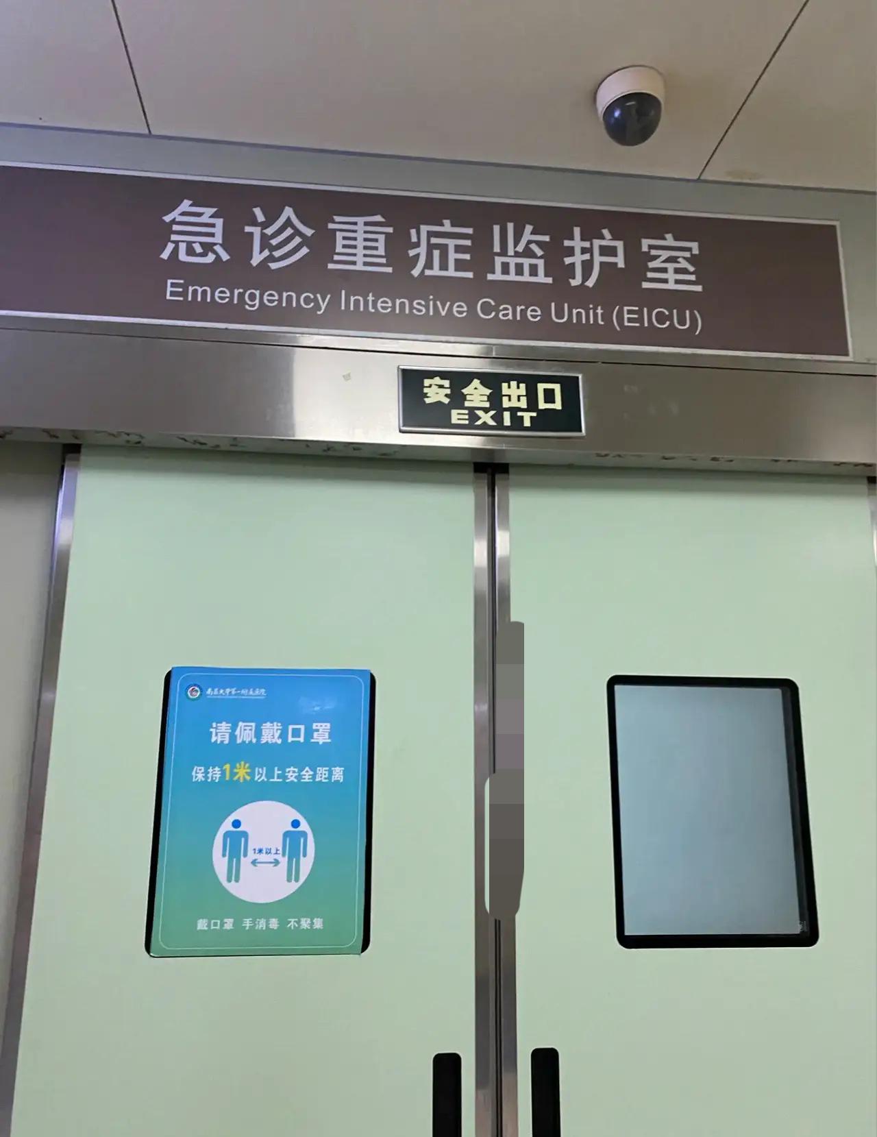 广东一孕妇，因天气太热了，开了空调，婆婆看见了立马说“开空调多浪费电啊”就把空调