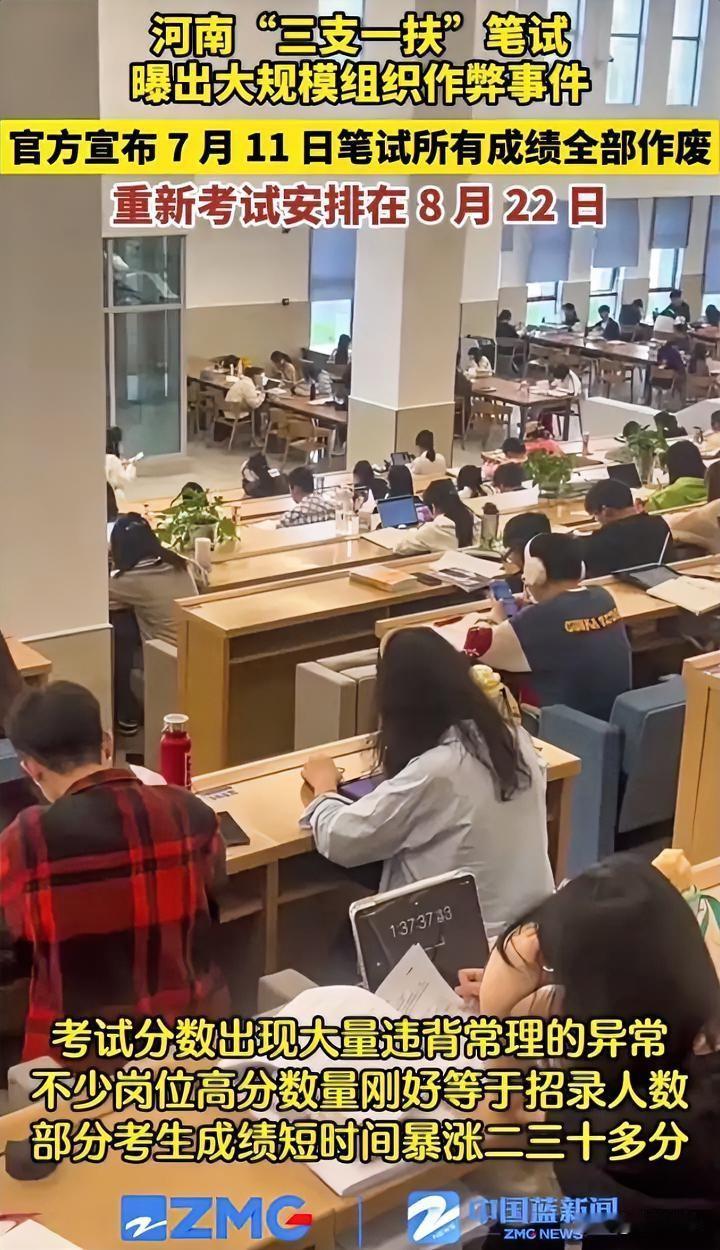 太离谱！雷州特岗教师招聘第一名没录用，但录用者好歹也考了个第二名。而河南”三