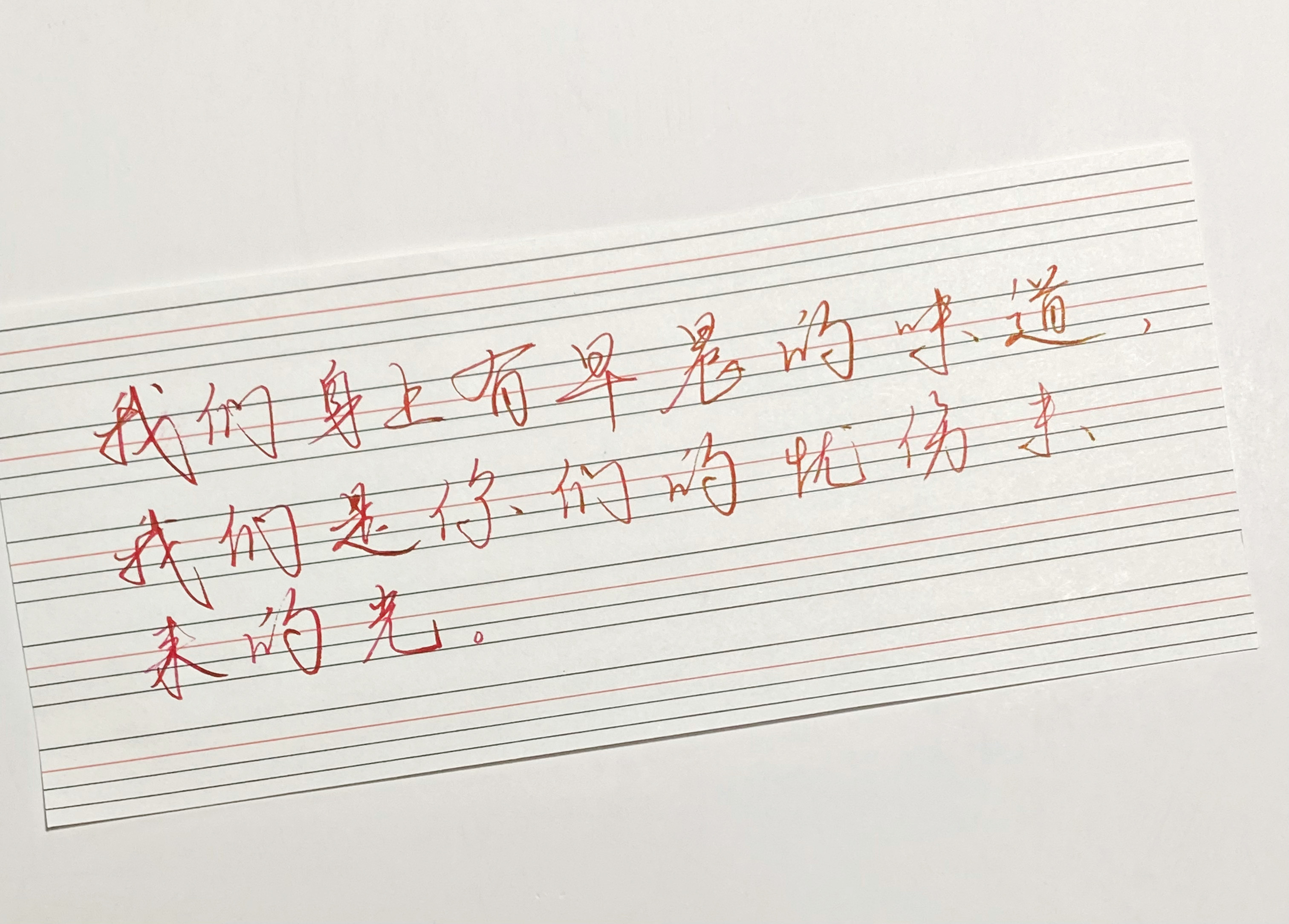 练字啥嘛​​​