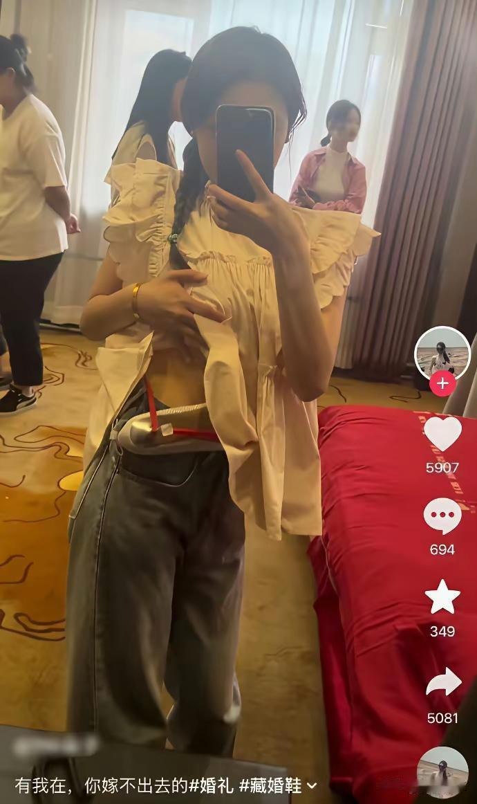 防火防盗防闺蜜！这次真的是嫁不出去了！[捂脸哭]