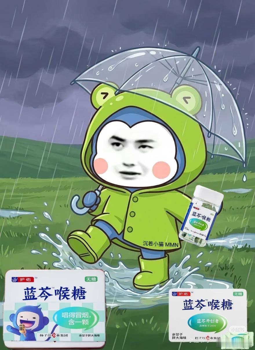 王一博王一博蓝芩全球品牌代言人小小糖粒藏草本力量，陪伴全球品牌代言人每
