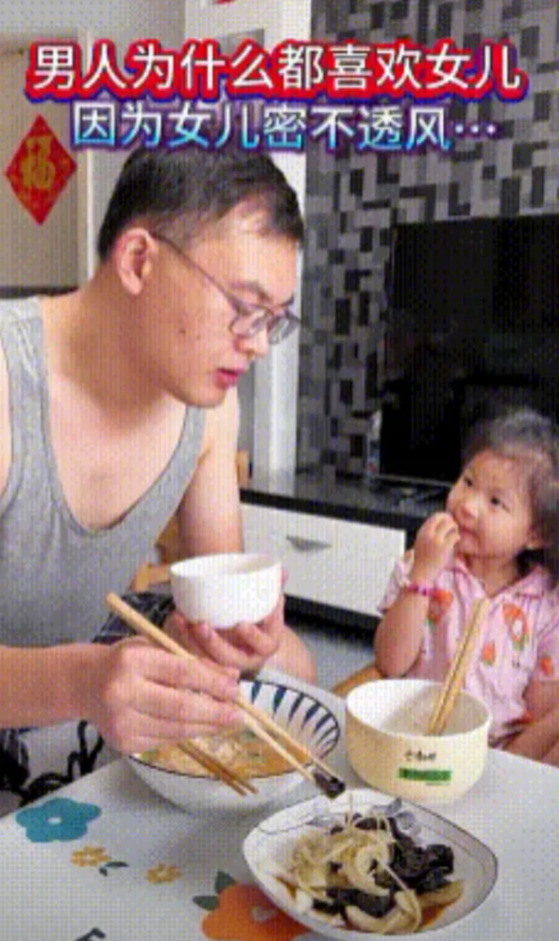 “泪目了！”新疆，一小女孩吃着饭，突然表示吃不完，爸爸正想劝，却发现女儿碗里她最