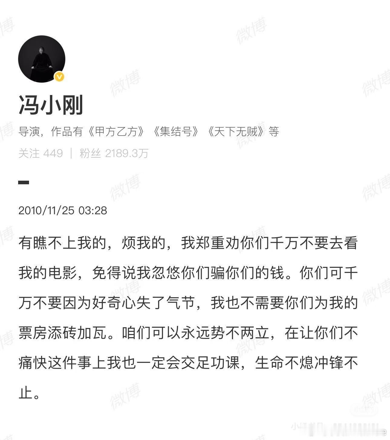 也算求仁得仁了吧