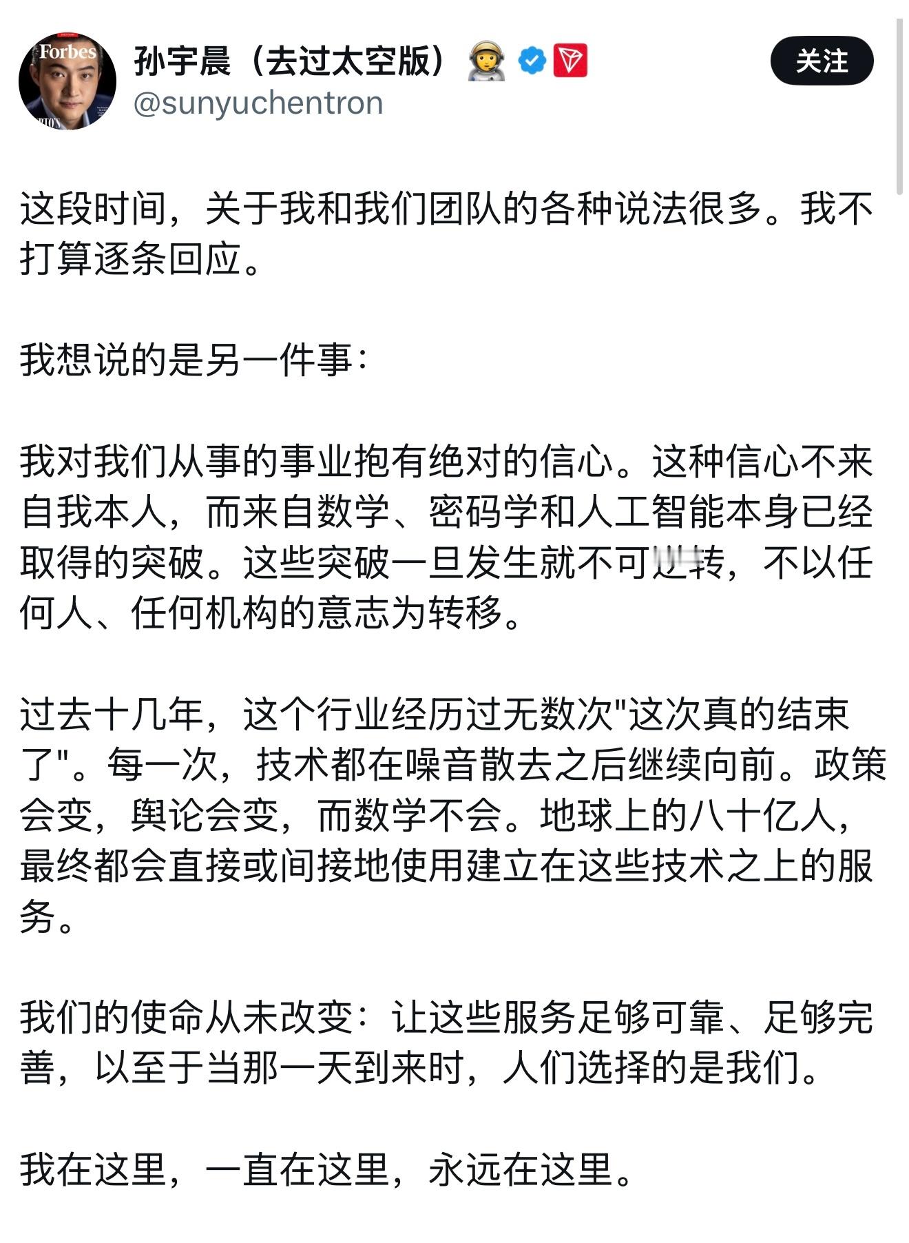 孙割嘴里说出来的话，但凡相信一个字，都是对他人设的亵渎。​​​
