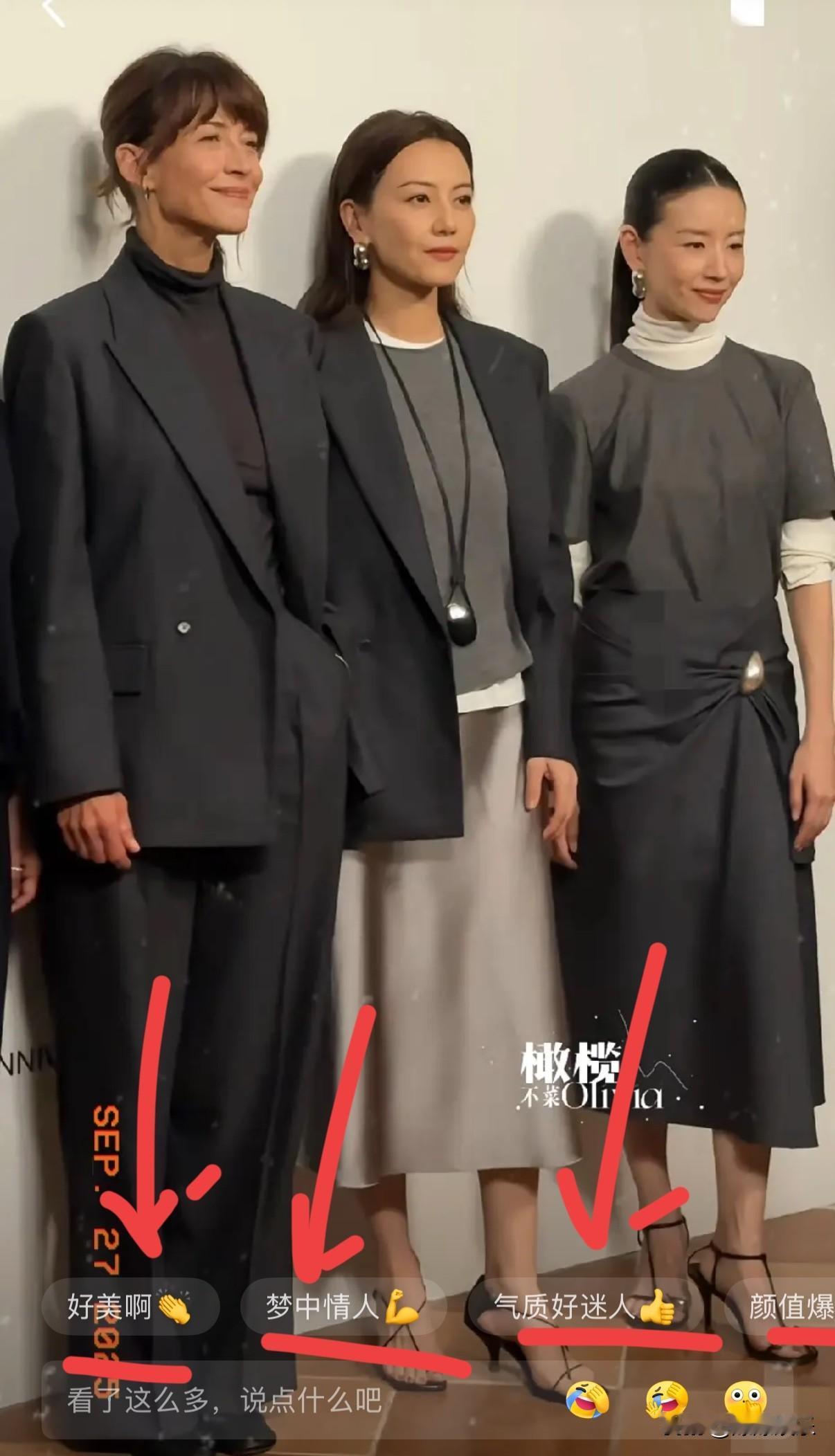 天津一场活动上，不仅是天津，全国人民都知道了！45岁的高圆圆、45岁的董洁