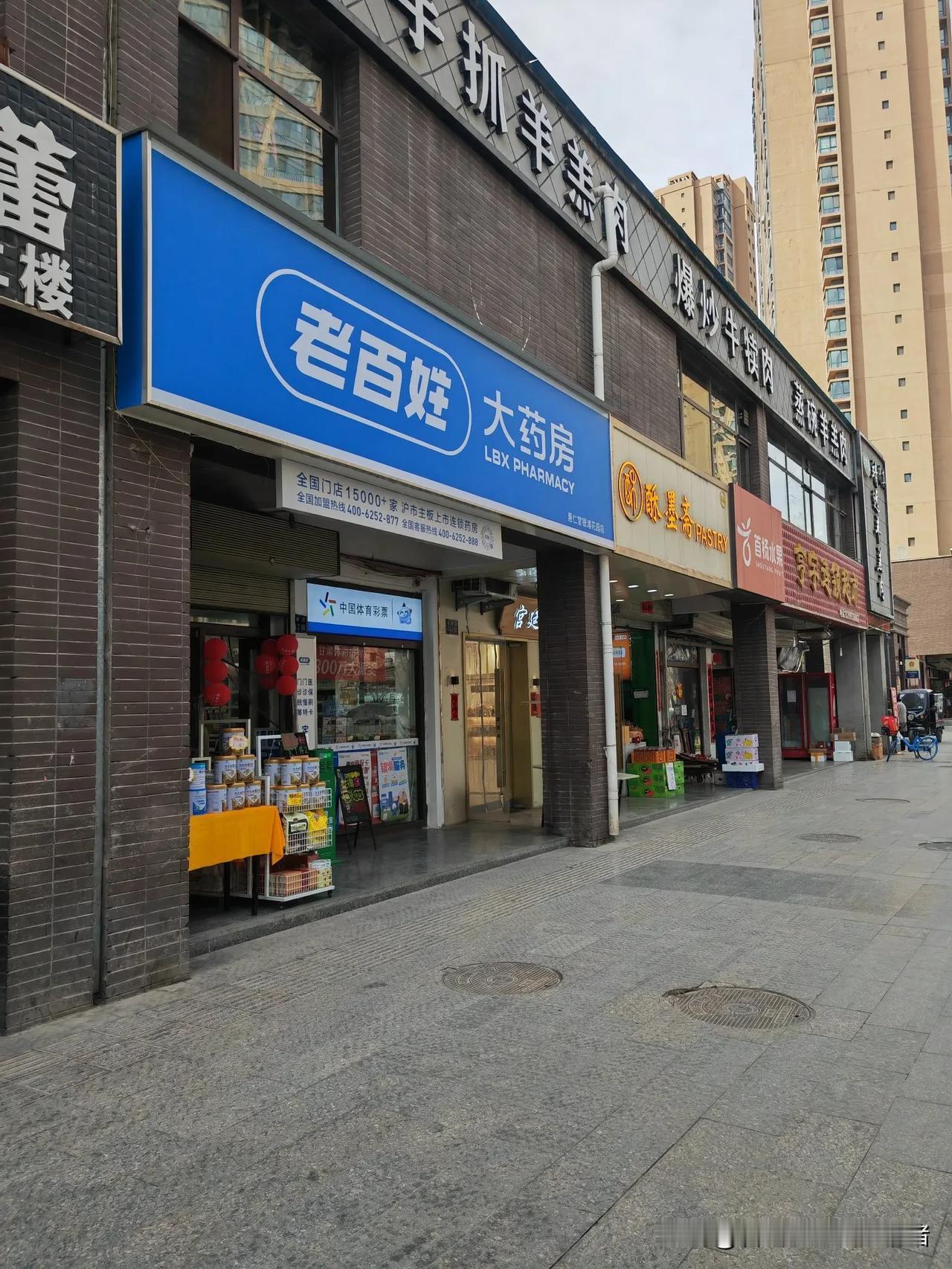 你知道吗药店买药品，必需持有医生出具的处方，所购买的药品才能走统筹。今天，