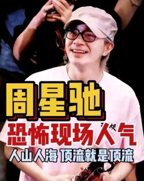 周星驰现在拍电影基本不用港圈的演员了，因为他彻底心凉了，2014年网上一篇长文《