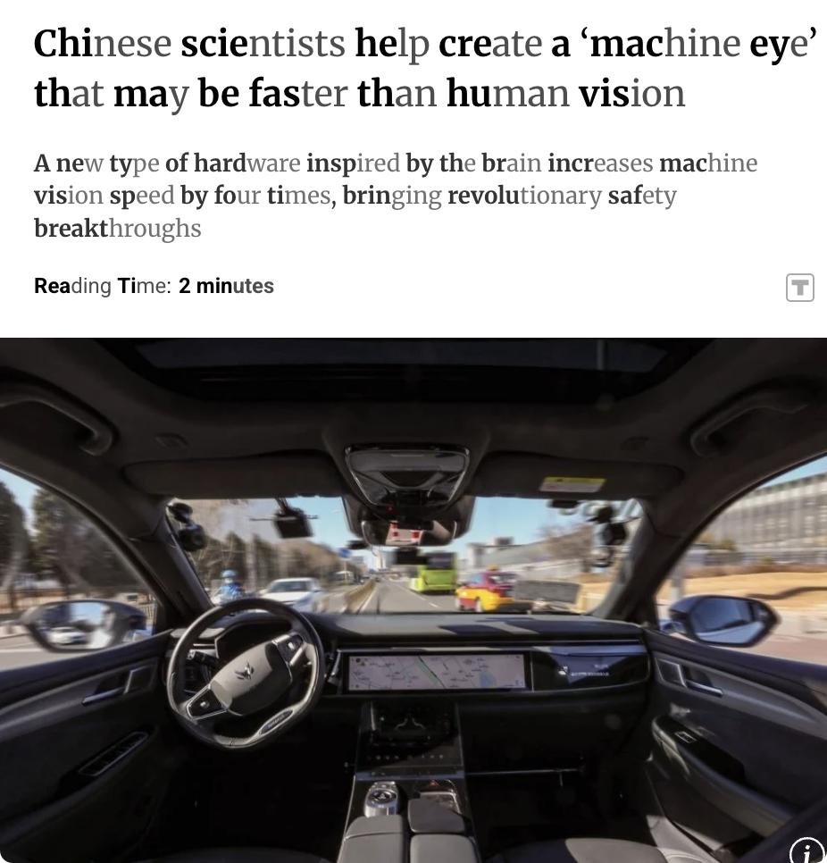 外媒：中国科学家参与开发的新型机器视觉安全系统，在某些情况下对危险的反应速度可能