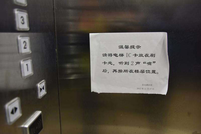 嘿，你说现在为了方便外卖小哥上楼送餐，小区住户这办法可真是绝了！好多小区电梯得刷