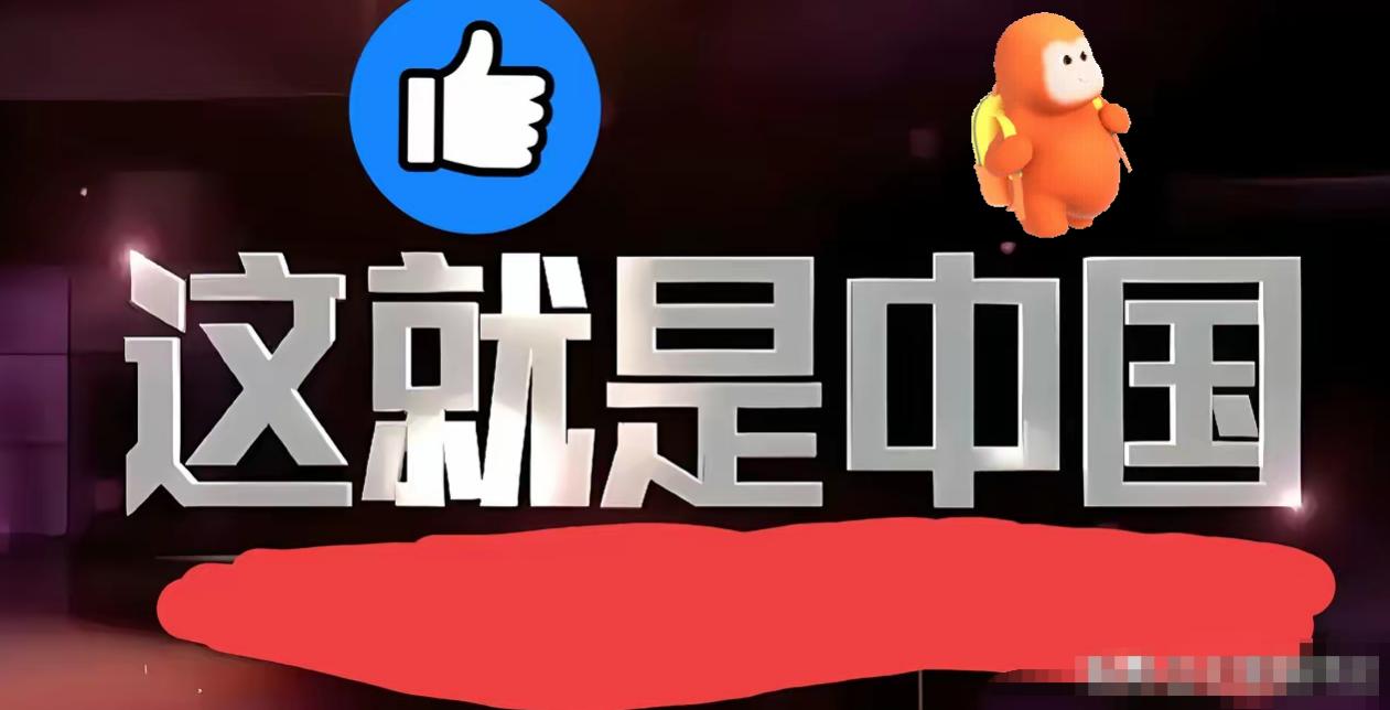 曾几何时，当“天宫号”使用全中文界面的时候，外网多少媒体在讥讽我们“自我封闭”、