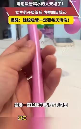 触目惊心！浙江，一女生长期被反复腹泻困扰，四处求医却始终找不到病因，直到某天她剪