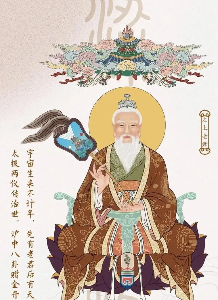 《西游记》中的太上老君能炼丹，能打造神兵利器，还能酿酒，在太乙救苦天尊走失九头狮