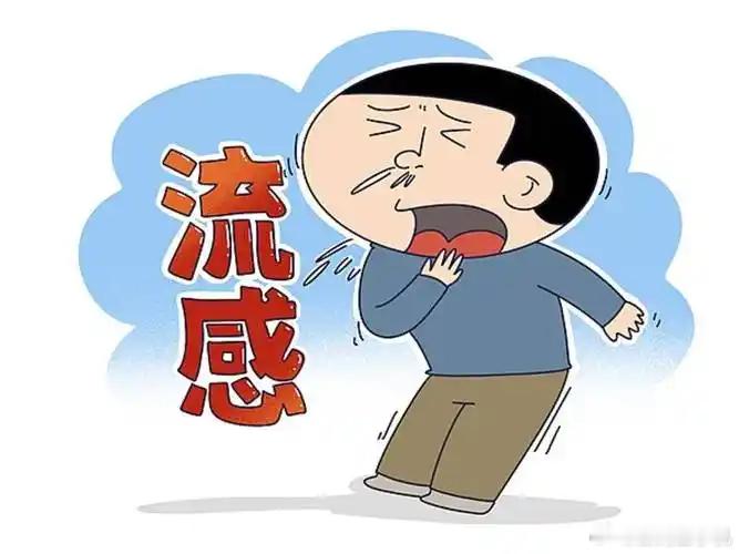 甲型H3N2流行症状前24小时排毒作为流感先锋，已经成功被感染，没有发烧症状，