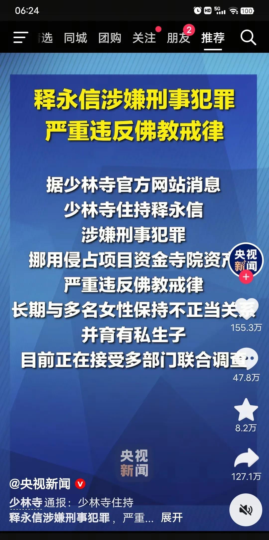 曾几何时，“少林”也是国外政要的必到之处，这座千年古刹，成为了外事舞台的耀眼符号