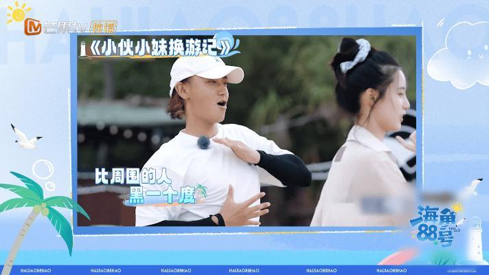 徐志胜说黄子韬保护珊瑚不涂防晒原来现在黄子韬这么黑是因为去海边都不涂防晒了!为了