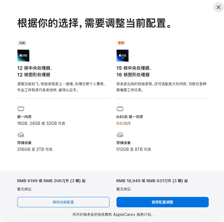 Macmini和MacStudio更新，起步价分别是6999和1