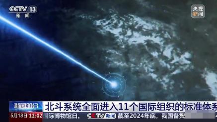 南斯拉夫大使馆的仇终于报了！25年前，美国靠卫星定位技术霸权轰炸我们大使馆，25