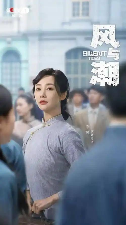 电视剧《风与潮》于2025年12月9日在CCTV-1和爱奇艺开播，我虽没办法