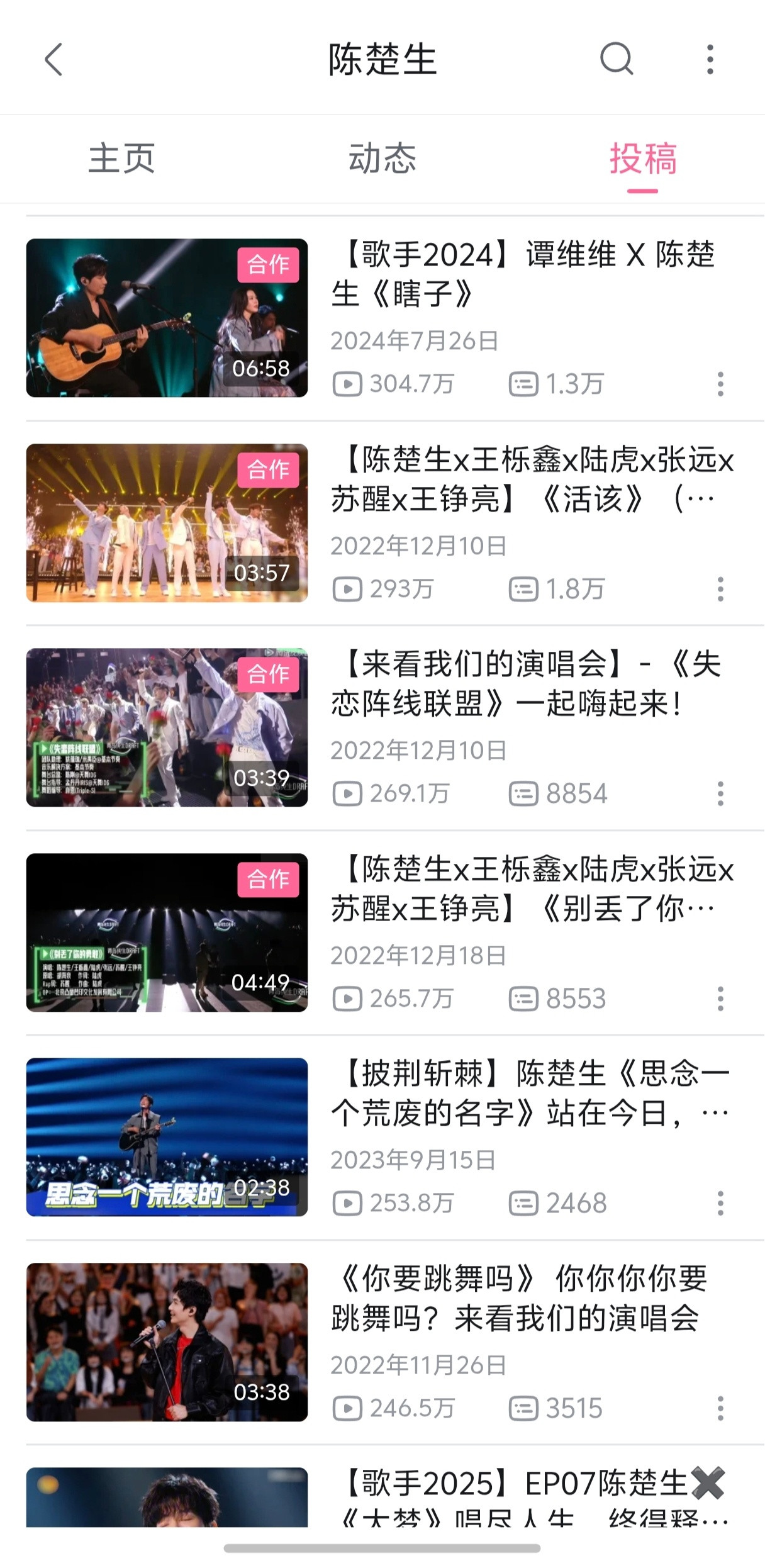 刚发现《无数》早就悄咪咪破400w了所以现在数据应该更新为【900W+】1个，【