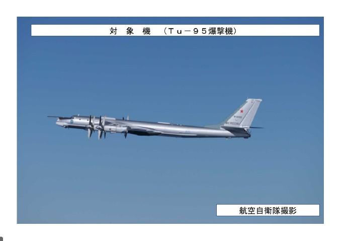 中俄轰炸机联合绕日，疑似日本F-35起飞拦截，不怕再被雷达照射？日前，俄军派