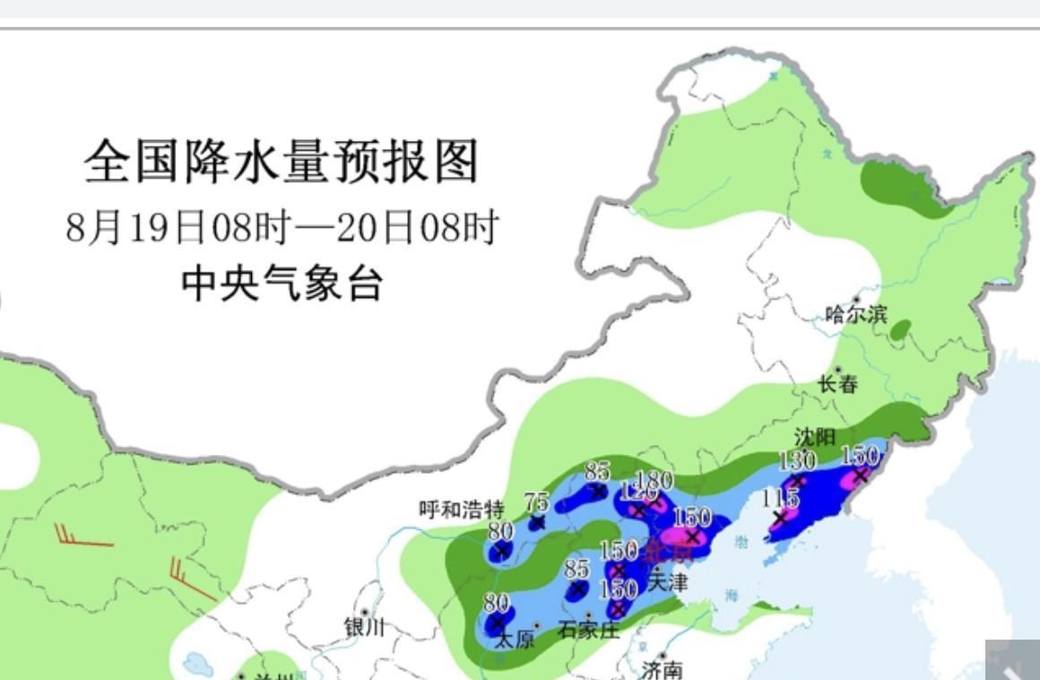 噢！8月19日到21日，中国北方，北京+天津+石家庄的京津冀，大雨倾盆，局部大暴