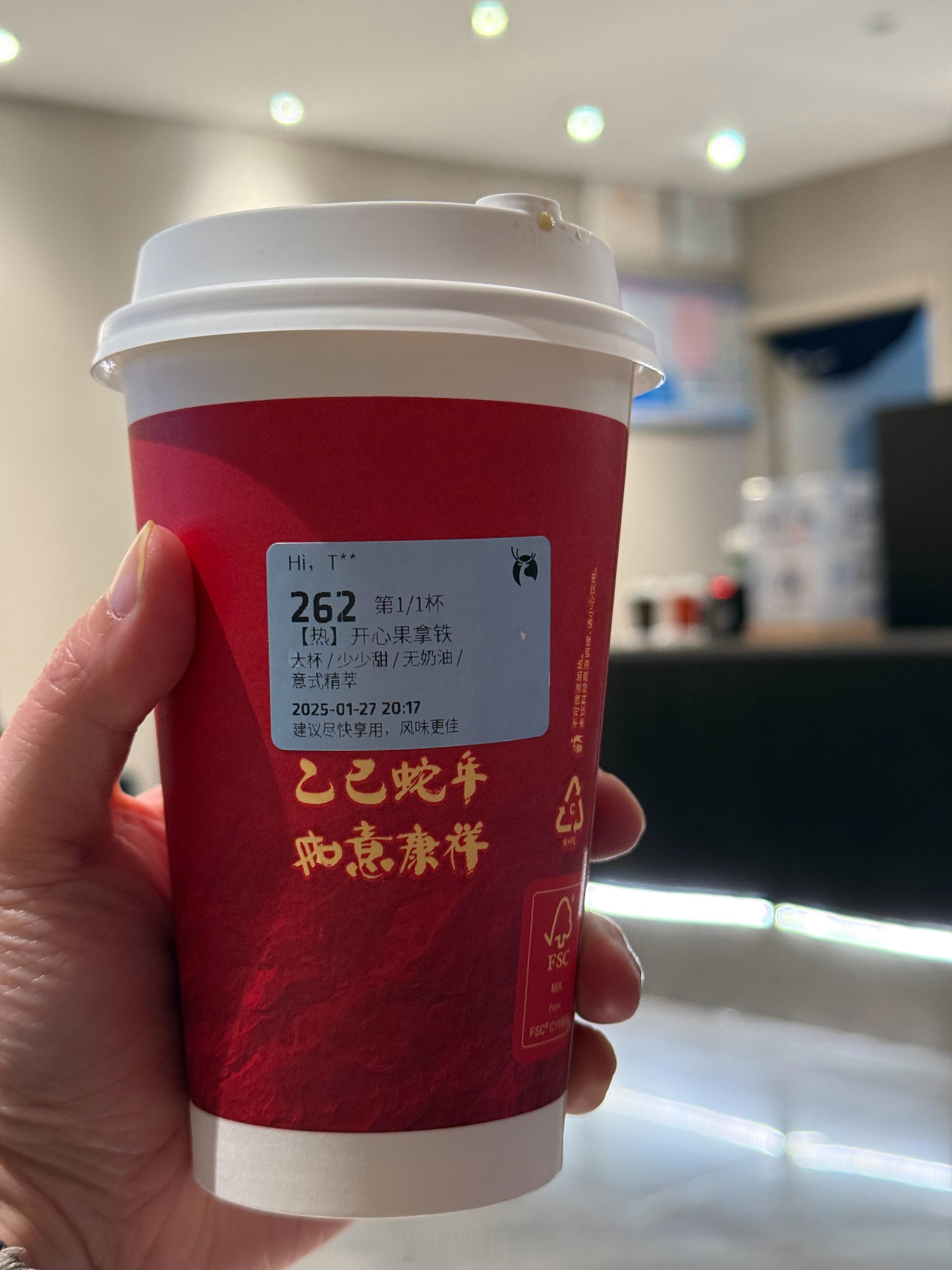 4杯53度白酒……晕晕乎乎。[晕][晕][晕]