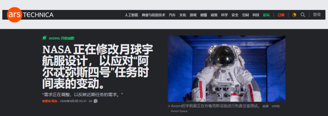 万万没想到，美国为了2028年重返月球，连登月宇航服都要修改，这是什么情况？真的