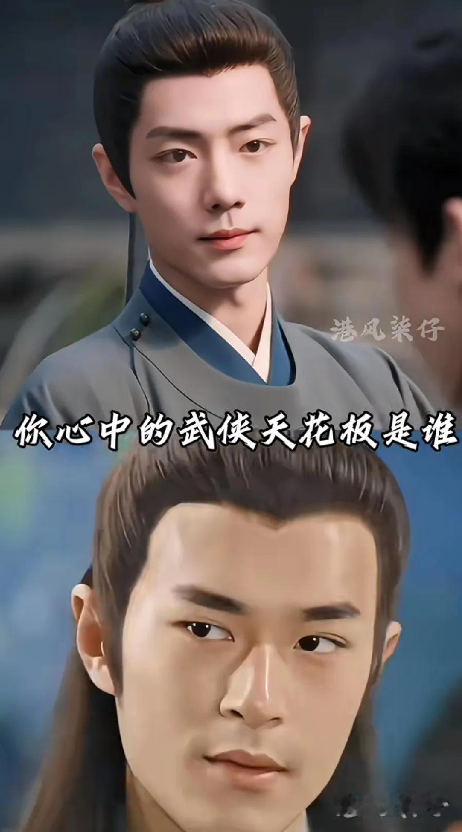 刷到有网友说，相比古天乐，要是肖战演杨过会更惊艳？非也非也！白古的颜值简直