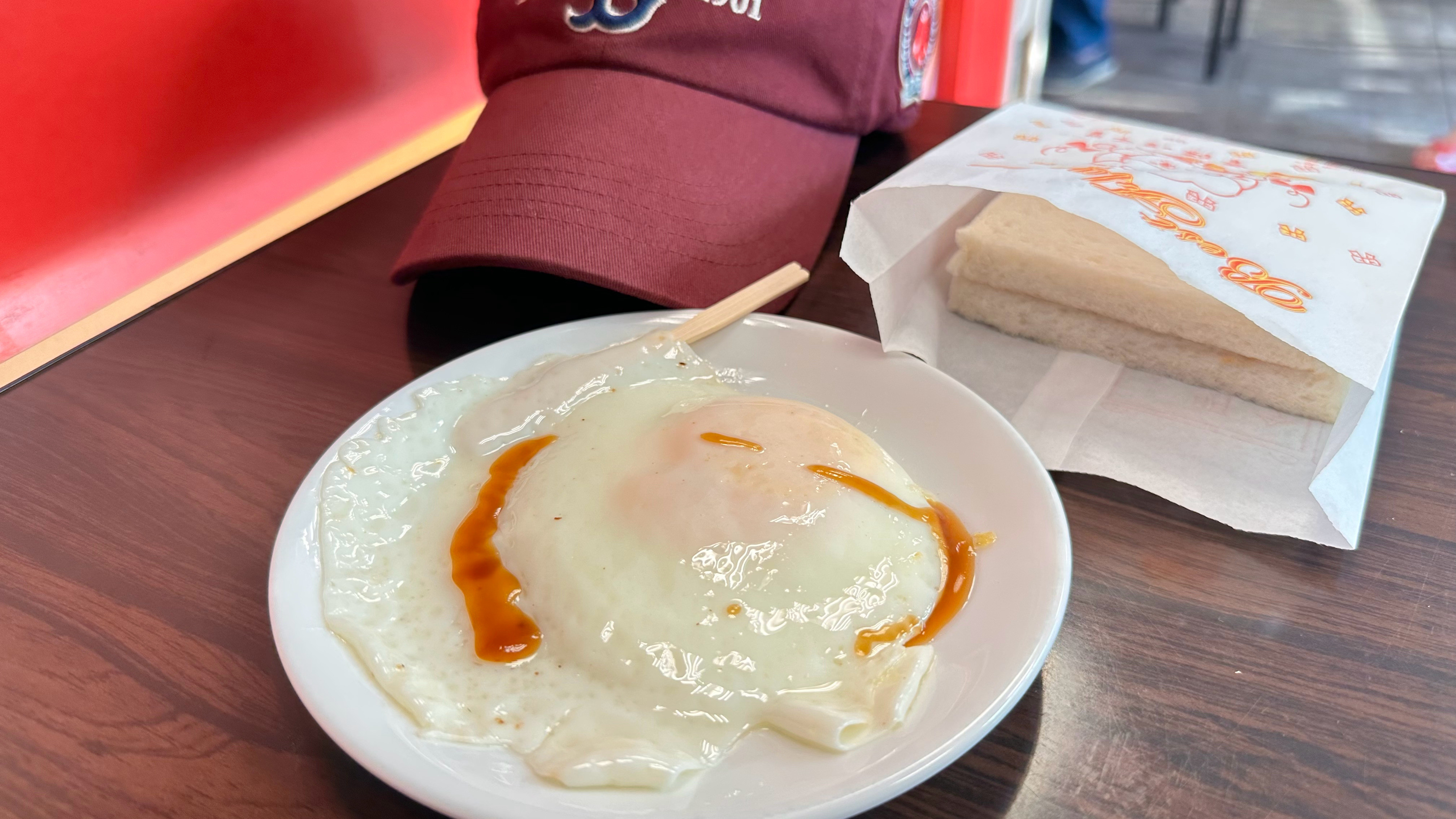 今天真早困了的荷包蛋