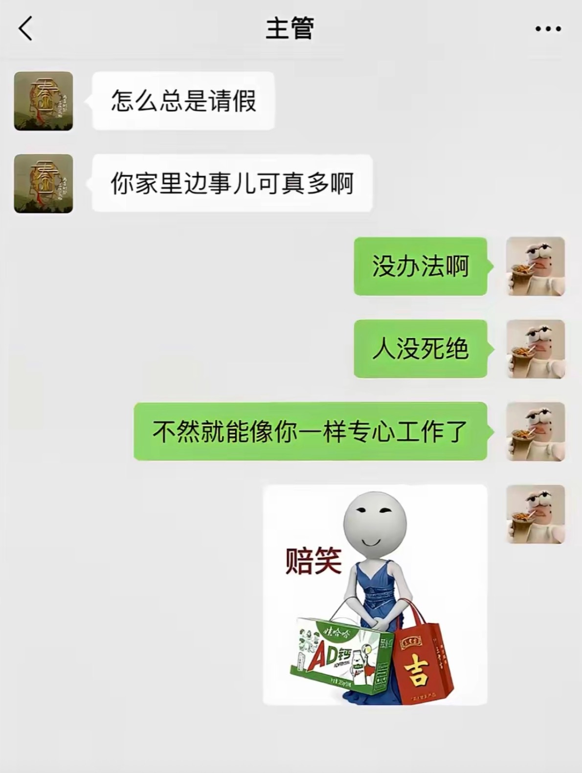 认可攻击力​​​