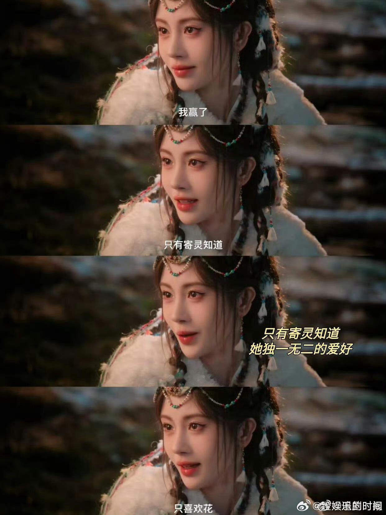 这就是田嘉瑞说虐的时光回溯田嘉瑞新剧伟大的引导型恋人田嘉瑞你是懂怎么虐人的！时光